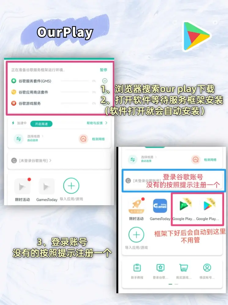 博冠体育下载网址截图1